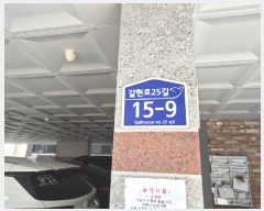  2025Ÿ��51460 ���� ���� ������ 513-9 Ƽ������ 2��202ȣ     �ټ���,������