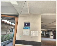  2025Ÿ��500836 ��õ ���� ���з�506���ȱ� 81, 1�� 5��502ȣ (�˾ϵ�,���ι潺)    �ټ���,������