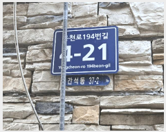  2025Ÿ��513010 ��õ ������ ������ 37-294 ��긶�� 3��303ȣ     �ټ���,������