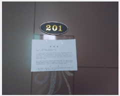  2025Ÿ��1457 ��õ ����Ȧ�� �־ȵ� 1292-42 ���Ѱ����� 2��201ȣ     �ټ���,������