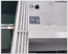  2025Ÿ��513116 ��õ ����Ȧ�� ���ǵ� 1-159 2��202ȣ      �ټ���,������