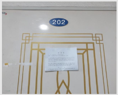  2025Ÿ��513116 ��õ ����Ȧ�� ���ǵ� 1-159 2��202ȣ      �ټ���,������