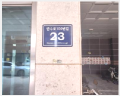  2025Ÿ��510873 ��õ ������ ������ 5-231 ��ũ��52 3��301ȣ     ���ǽ��ڰ��