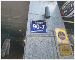  2025Ÿ��507393 ��õ �߱� �߻굿 1876-13 ��ī�̿��� 1��115ȣ     ��,�繫�ǰ��