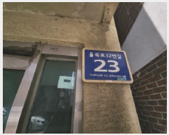  2025Ÿ��1116 ��õ �߱� ���� 195 ���κ��� 4��403ȣ     �ټ���,������