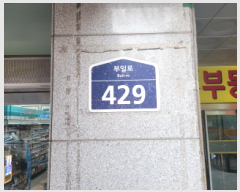  2025Ÿ��34834 ��� ��õ�� ���̱� �ɰ 458-2 �ٿ��Ϻ� 5��523ȣ    ��������Ȱ���ð��