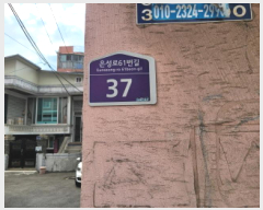  2025Ÿ��34439 ��� ��õ�� �һ籸 �һ纻�� 155-8 �ż�ž���� 1��101ȣ    �ټ���,������