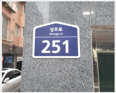  2025Ÿ��34591 ��� ��õ�� �һ籸 �ɰ�� 687-6 ���ν������ְ��๰ 1�� 4��401ȣ   �ټ���,������
