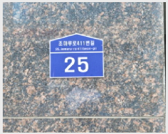  2025Ÿ��34601 ��� ��õ�� ���̱� ���̵� 42-2 ����ġ�縮�� 3��303ȣ    ���ǽ��ڰ��