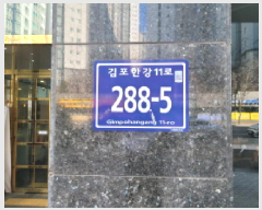  2025Ÿ��32771 ��� ������ ��絿 1297-1 �Ѱ�����ġ��1�� 4�� 437ȣ    ���ǽ��ڰ��