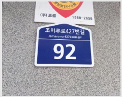  2025Ÿ��32931 ��� ��õ�� ���̱� ���ǵ� 193-9 ���̿����ǽ��ں� 7�� 701ȣ   ���ǽ��ڰ��