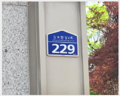  2025Ÿ��33228 ��� ������ ��⵿ 1885-6 �Ѱ�ȣ�ݺ������ 504�� 12�� 1201ȣ   ����Ʈ���