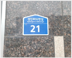 2025Ÿ��35109 ��� ��õ�� �һ籸 �۳��� 387-2 ������������Ʈ 9��903ȣ    ��������Ȱ���ð��
