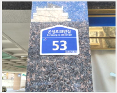  2025Ÿ��34160 ��� ��õ�� �һ籸 �һ纻�� 204-18 �ſ��ξ��Ӹ��� 2��201ȣ    �ټ���,������