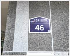  2025Ÿ��34970 ��� ��õ�� ���̱� ���ǵ� 216-20 �������κ� 5��503ȣ    �ټ���,������