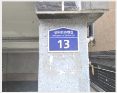  2025Ÿ��35125 ��� ��õ�� �һ籸 �ɰ�� 530-507 �ش�ĳ�� �� 4��403ȣ   �ټ���,������