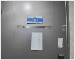  2025Ÿ��54891 ��� ȭ���� �ɵ� 1066-3 ��ź�Ƹ���3�� 3��307ȣ     ���ǽ��ڰ��