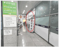 �ٸ��� ����2 | ȭ���� �汳�� 829-4 �ٸ��� | 2025Ÿ��1506