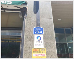  2025Ÿ��56899 ��� ȭ���� ���쵿 33-2 ��������ü���ǽ��� 12��1209ȣ     ���ǽ��ڰ��