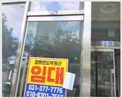  2025Ÿ��1050 ��� ȭ���� ���굿 976-5 ���۽�Ʈ 1��105ȣ     ��,�繫�ǰ��