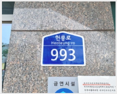  2025Ÿ��2820 ��� ������ ������ â� 595 ���۽�Ʈ�޵�Ÿ�� 1��106ȣ    ��,�繫�ǰ��