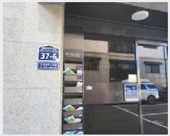  2025Ÿ��52888 ��� ���ֽ� ������ 421-19 �������� 106�� 3�� 301ȣ   �ټ���,������