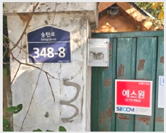  2025Ÿ��42808 ��� ���ý� ���굿 683-1       ���ð��