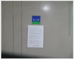  2025Ÿ��51035 ���� ��õ�� ��ε� 1068-1 ���ξ���Ʈ 108�� 2��210ȣ    ����Ʈ���