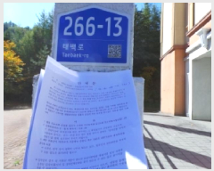  2025Ÿ��30580 ���� �¹�� ȭ���� 343 1��ȣ      �ܵ�(ȣ��)���