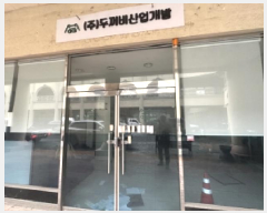  2025Ÿ��5370 ��� û�ֽ� ����� ������ 2449 û���ĺ񴨾ƿ﷿ ���� 1����-106ȣ   ��,�繫�ǰ��