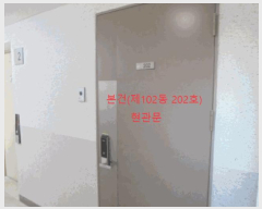  2025Ÿ��30948 ��� ������ ��Ҹ� �Ҽ��� 626 �̾�������Ҿ���Ʈ 102�� 2��202ȣ   ����Ʈ���