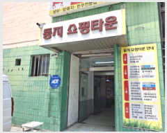  2025Ÿ��502499 ���� ���� �л굿 912 ������ �󰡵� 2��212ȣ    ��,�繫�ǰ��
