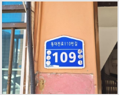  2025Ÿ��4018 ���� ���� �뵿 1-505 ���� 1��102ȣ     �ټ���,������