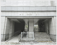  2025Ÿ��12775 �泲 �ƻ�� ������ 643 ����ĳ����︲3���� 303�� 6��603ȣ    ����Ʈ���
