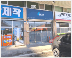  2025Ÿ��12901 �泲 õ�Ƚ� ���ϱ� �鼮�� 1122 �鼮��������������1�� 1��103ȣ    ��,�繫�ǰ��