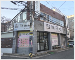 �ٸ����� ����2 | ������ ���굿 1040-10 �ٸ����� | 2025Ÿ��9717