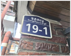  2025Ÿ��10120 �뱸 ���� �Լ��� 935-15       ���ð��