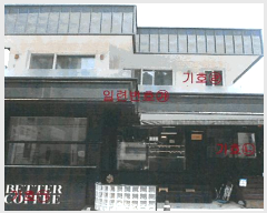  2025Ÿ��8397 �뱸 ������ ���̵� 855-22       �ܵ�����,�����ð��