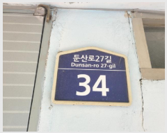  2025Ÿ��8155 �뱸 ���� ���̵� 126-17       ����(����)���
