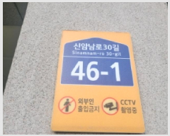  2025Ÿ��9087 �뱸 ���� �žϵ� 361-1 �ξ��̽�Ʈ2�� 201�� 7��702ȣ    ����Ʈ���