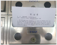  2025Ÿ��9087 �뱸 ���� �žϵ� 361-1 �ξ��̽�Ʈ2�� 201�� 7��702ȣ    ����Ʈ���