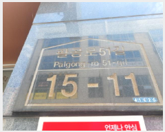  2025Ÿ��935 �뱸 ���� ������ 1539-8 1�� 1��107ȣ     ��,�繫�ǰ��