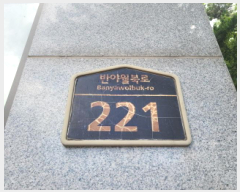  2025Ÿ��1023 �뱸 ���� �ż��� 828 �ż�ȭ����ũ�帲 105�� 16��1603ȣ    ����Ʈ���