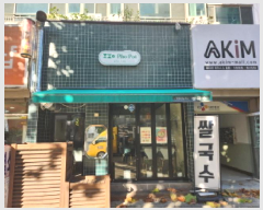 �ٸ��� ����1 | �ϱ� ħ�굿 431-2 �ٸ��� | 2025Ÿ��1164