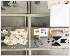  2025Ÿ��1164 �뱸 �ϱ� ħ�굿 431-2 ħ��û��Ÿ�� 102�� 1��113ȣ    ��,�繫�ǰ��