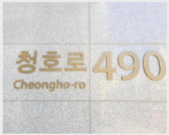  2025Ÿ��8830 �뱸 ������ ���̵� 1040-1 ���̿��ظ����÷��̽� 101�� 27��2705ȣ    ���ǽ��ڰ��