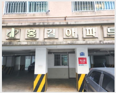  2025Ÿ��10022 �뱸 �߱� �����2�� 29-57 ȫ�����Ʈ  9��902ȣ    ����Ʈ���