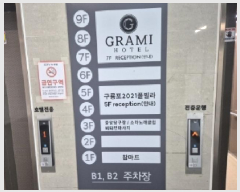  2025Ÿ��3991 ��� ���׽� ���� �������� �������� 962-1 ������������Ÿ�� ���� 5�� 505ȣ �ܵ�(ȣ��)���