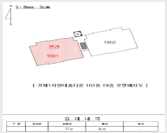  2025Ÿ��22080 �λ� ������ ������ 1481 ����1������ȨŸ�� 103�� 19��1901ȣ    ����Ʈ���