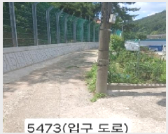  2025Ÿ��5473 �λ� �ؿ�뱸 �ݼ۵� ��51-238       ����(�Ӿ�)���